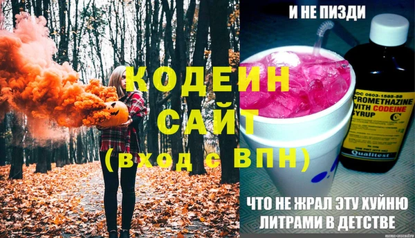 COCAINE Вязники