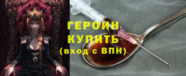 COCAINE Вязники